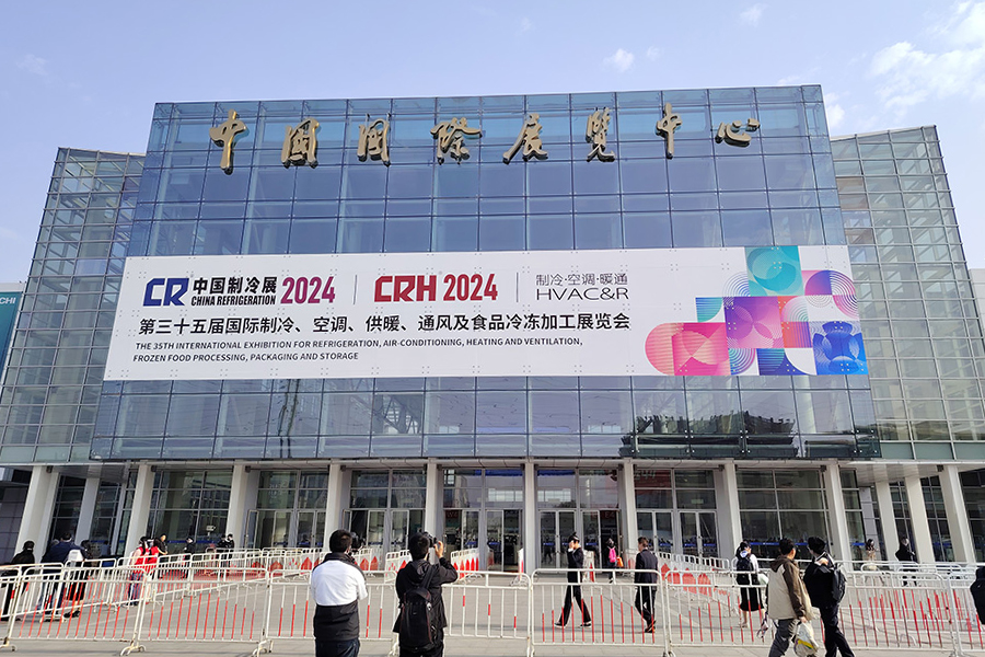 Từ ngày 8 đến ngày 10 tháng 4 năm 2024, tham gia Triển lãm Điện lạnh Trung Quốc lần thứ 35 được tổ chức tại Trung tâm Triển lãm Quốc tế Trung Quốc Shunyi ở Bắc Kinh.