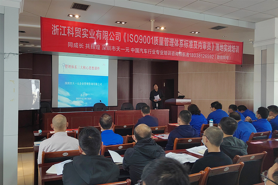 IS09001 Tiêu chuẩn Hệ thống Quản lý Chất lượng và Đào tạo Thực hiện Kiểm toán viên Nội bộ